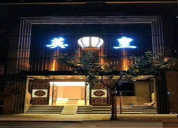 策勒哪个KTV出台陪酒服务好-英皇国际KTV消费服务点评