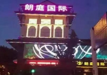 策勒最好高档KTV佳丽陪酒质量好-朗廷国际KTV美女多消费体验