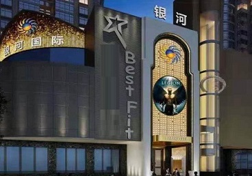 策勒KTV荤台花场公主服务好-银河国际KTV花场消费点评